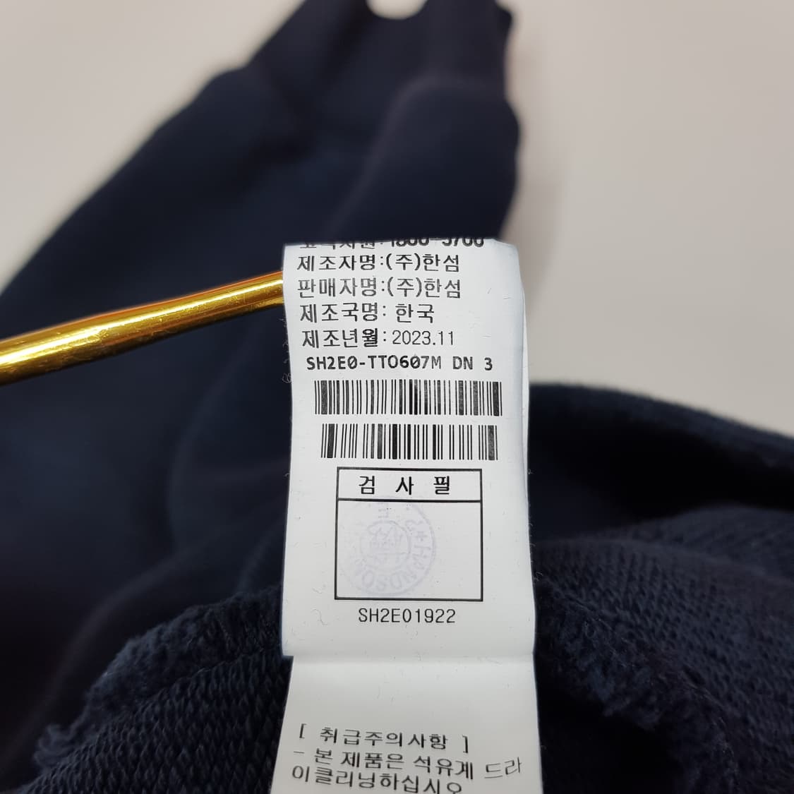 한섬 시스템 2023 백프린트 후드 스웨트셔츠 105사이즈 상품이미지8