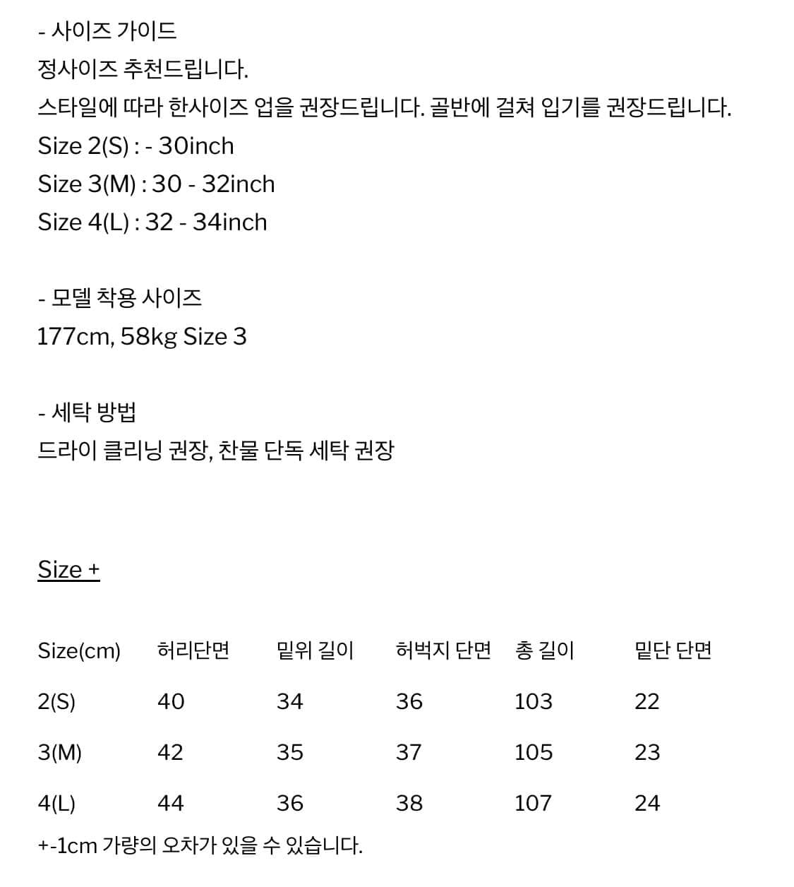 해칭룸 보우 팬츠 bow pants [Size 2] 상품이미지7