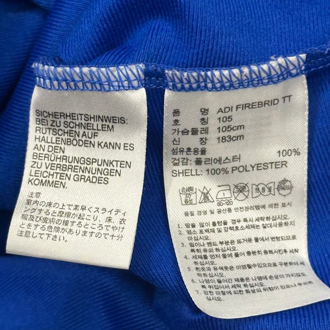 105 아디다스 파이어버드 블루 트랙탑 상품이미지5