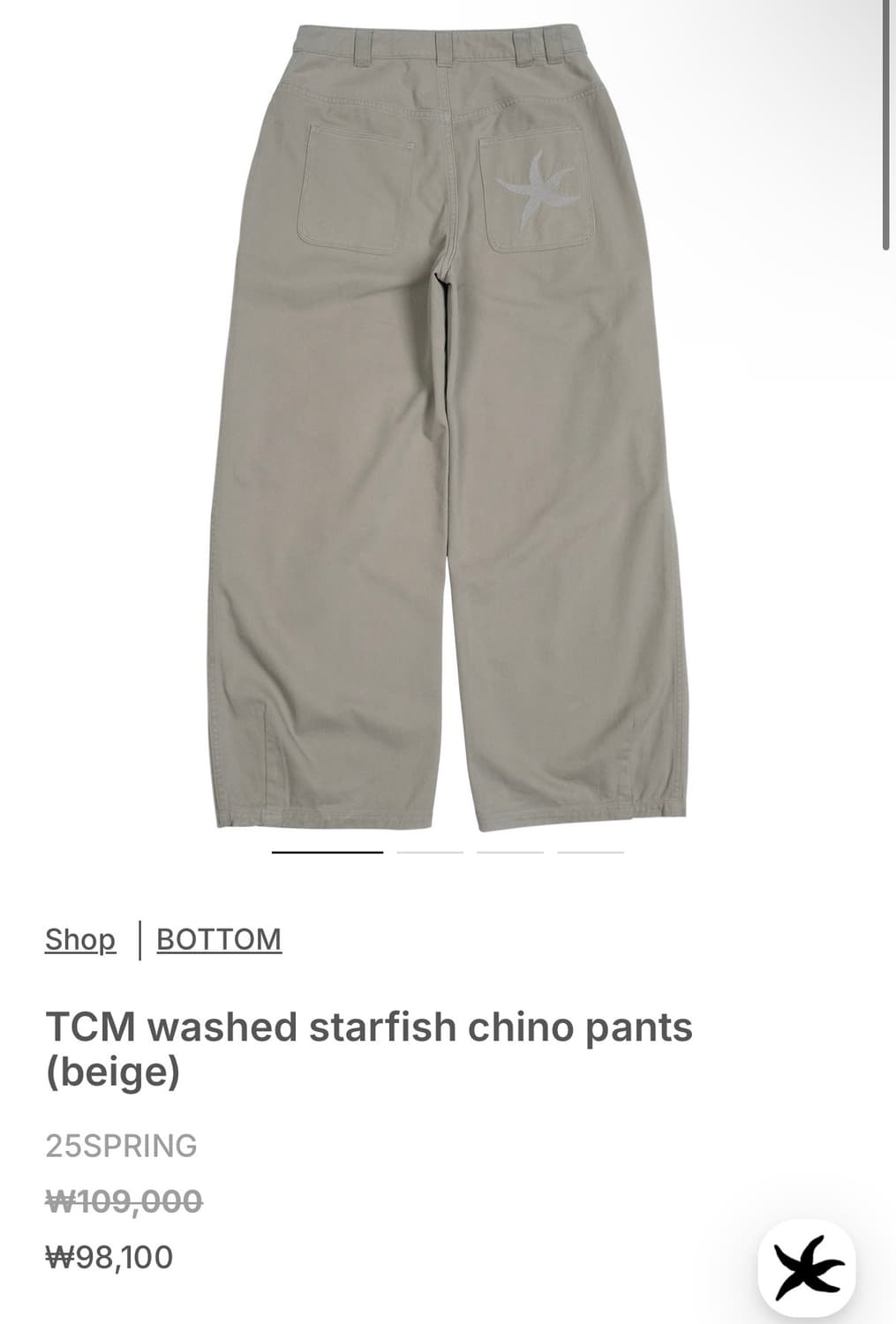 더콜디스트모먼트 바지 상품이미지1