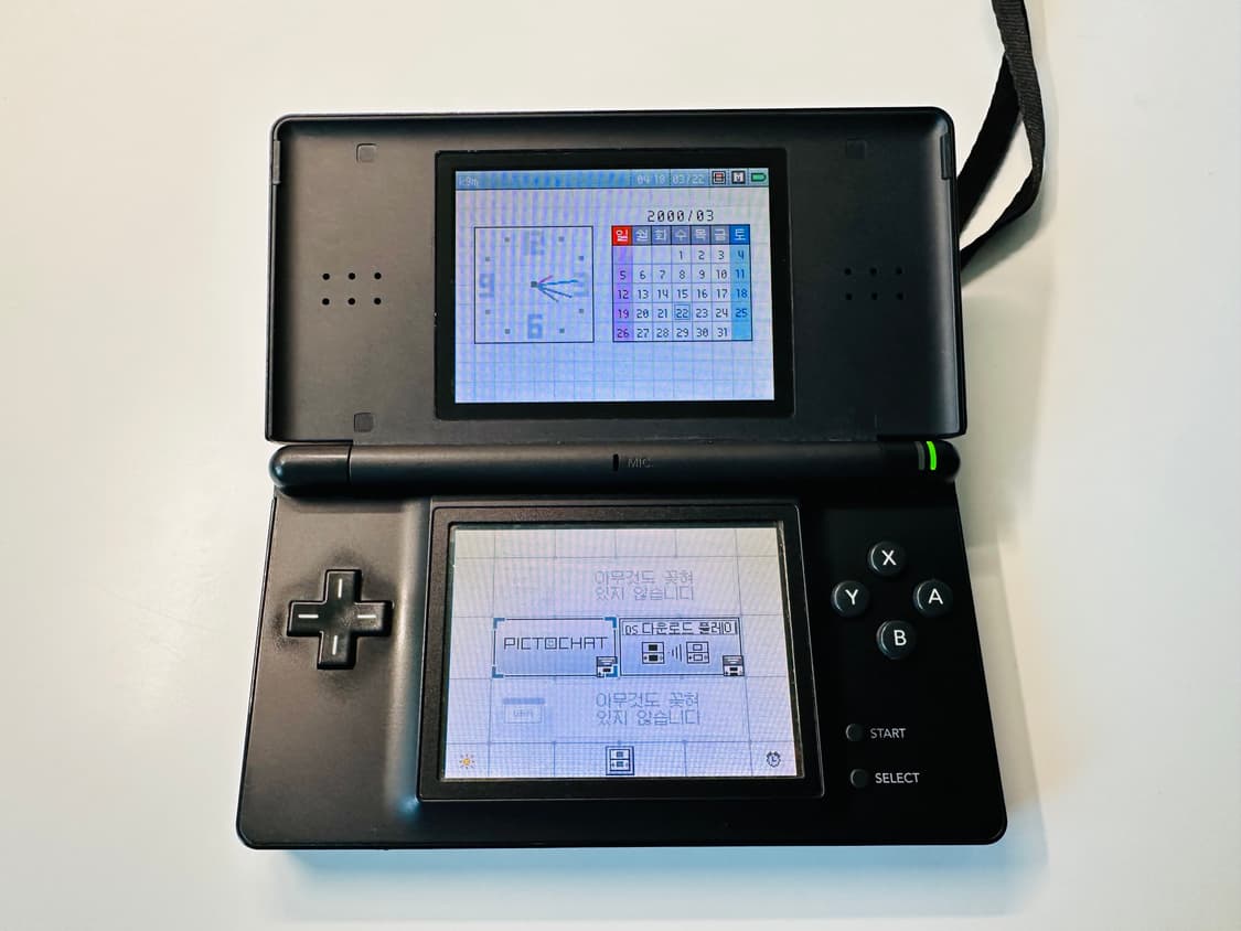 닌텐도 DS Lite DSL 피아노 블랙 한글 정발판 판매 (게임보이) 상품이미지5