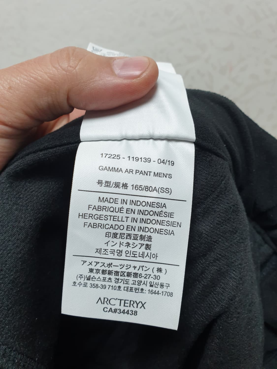 [s/정품] 아크테릭스 감마ar 팬츠 블랙 상품이미지10