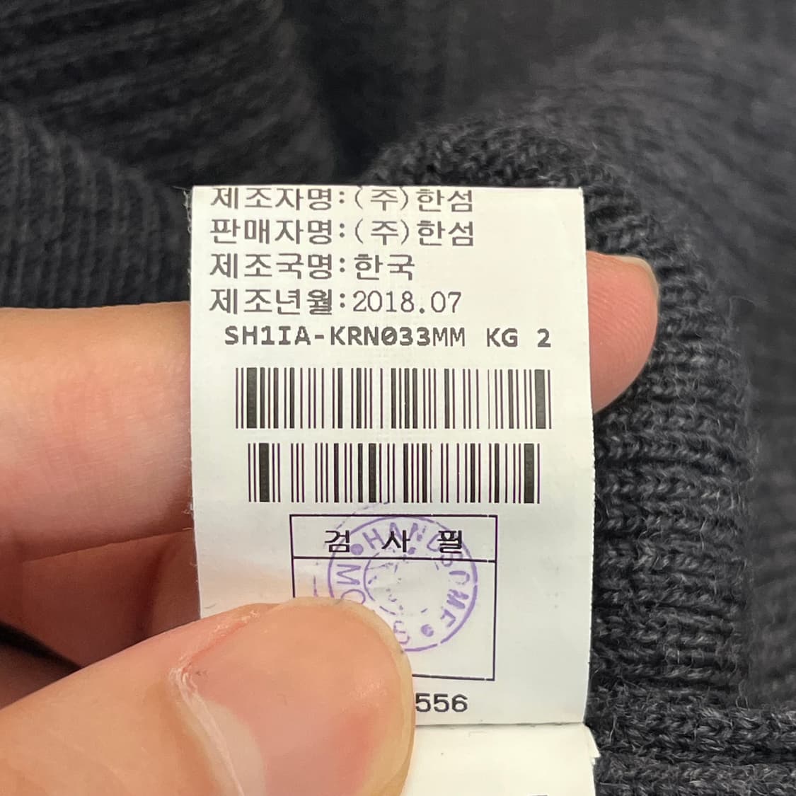 한섬 시스템 울 100% 니트 (100) 상품이미지5