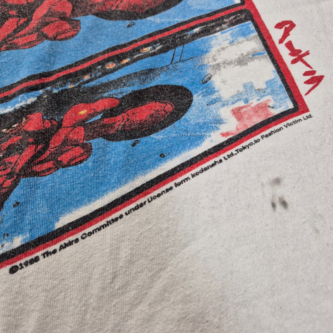 80s 아키라 싱글스티치 상품이미지6