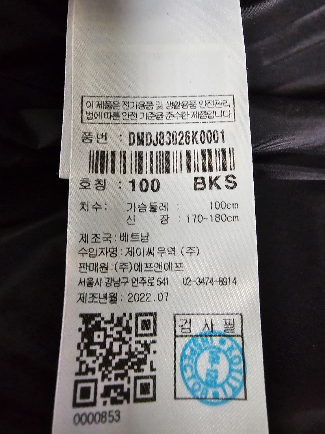 디스커버리 익스페디션 구스다운 패딩 100(L) 상품이미지7