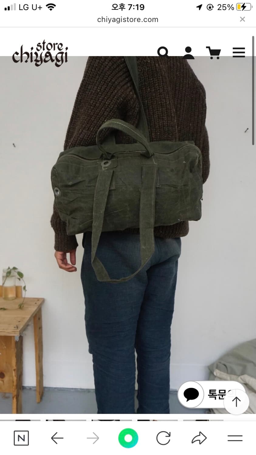 키야기 스토어 가방 상품이미지2