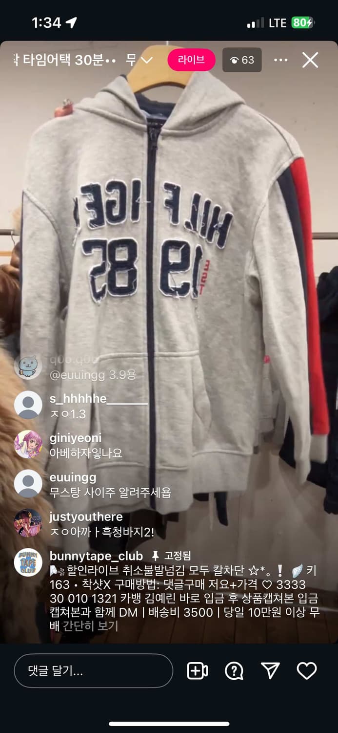 집업 상품이미지1