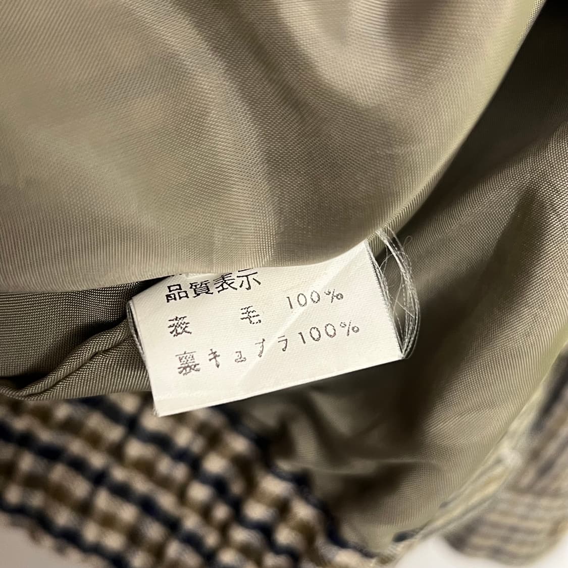 아쿠아스큐텀 울 플레이드 블루종 상품이미지8