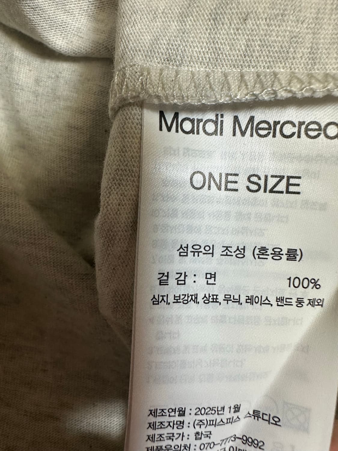 마르디 메크르디 플라워 반팔 티셔츠 상품이미지9