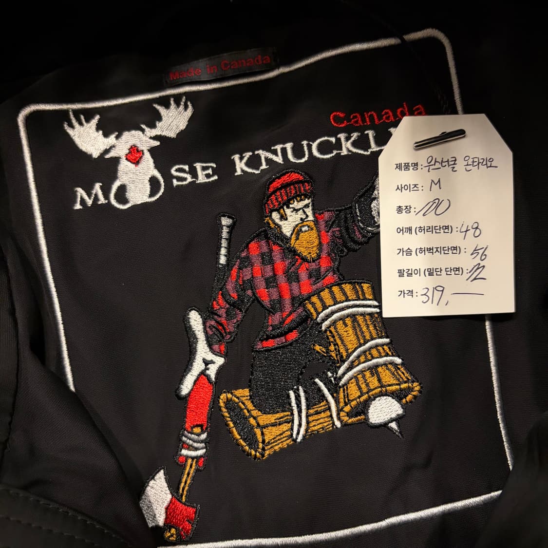 [M] 무스너클 온타리오 수입택 블랙 패딩 점퍼 폭스퍼 후드 C985 상품이미지6