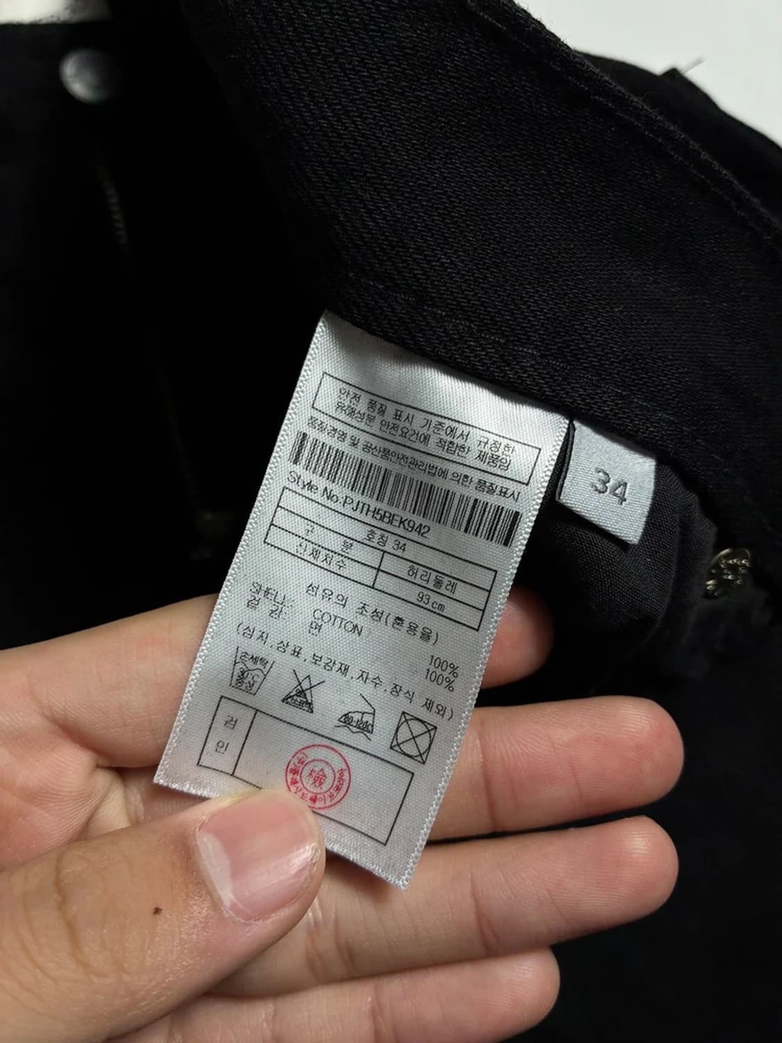 플랙 23FW 슬림 스트레이트핏 블랙 코튼 팬츠 R1593 상품이미지8