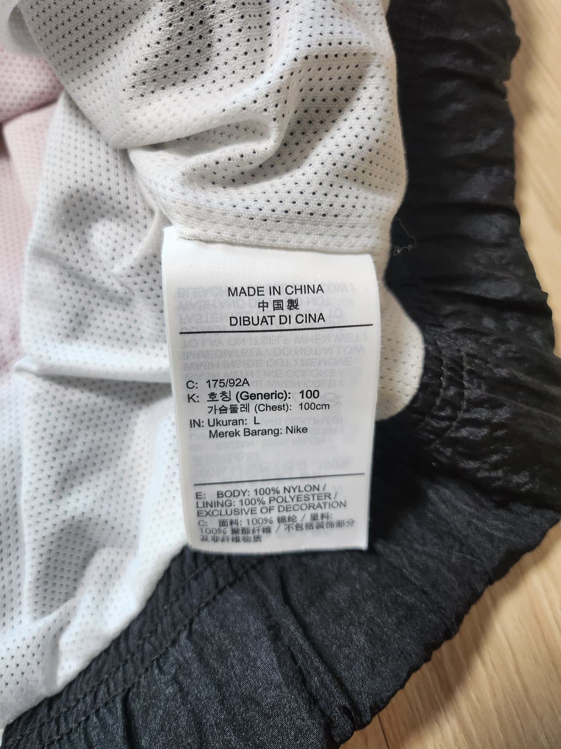 나이키빅시우시 바람막이 (L 상품이미지7