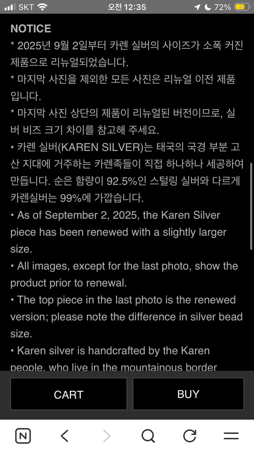 Kiot silver necklace 상품이미지4