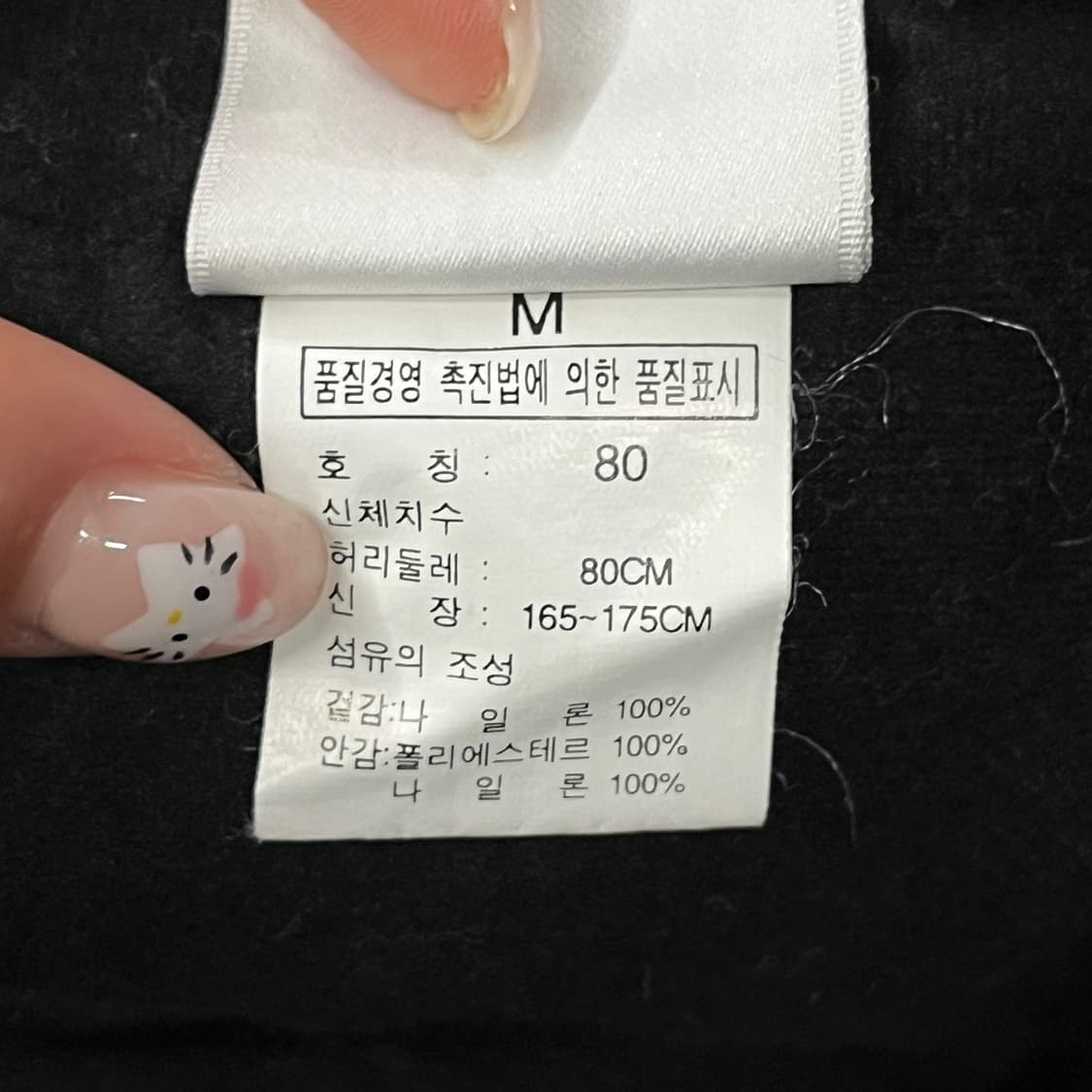 [정품/M] 노스페이스 HyVent 블랙 방수 바지 b17 상품이미지5