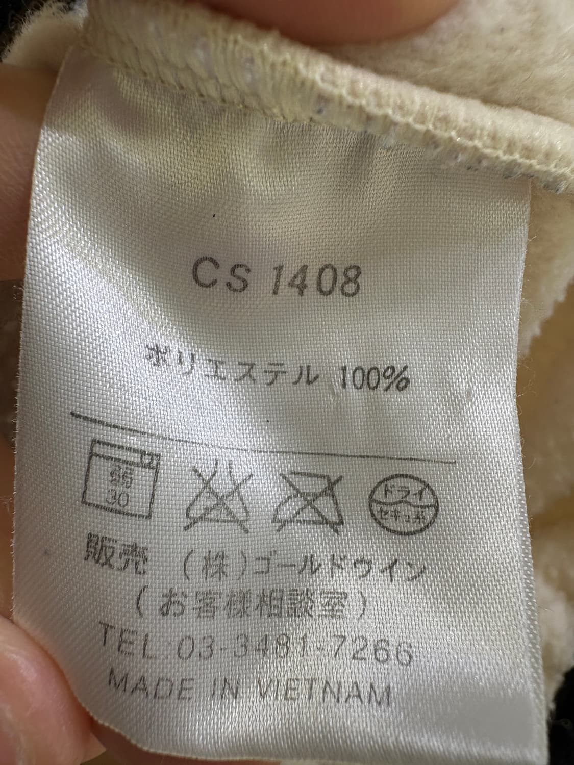 CHAMPION 플리스 자켓 상품이미지7