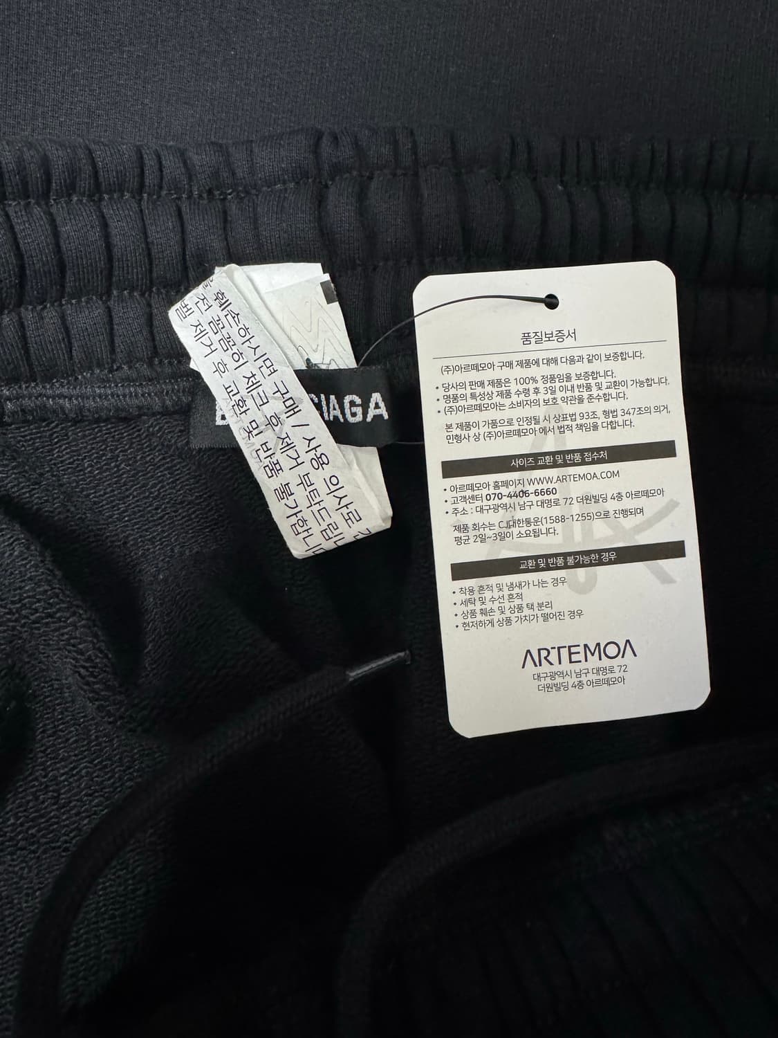 [L] 발렌시아가 폴리티컬 웨이브 로고 스웨트팬츠 블랙 상품이미지3