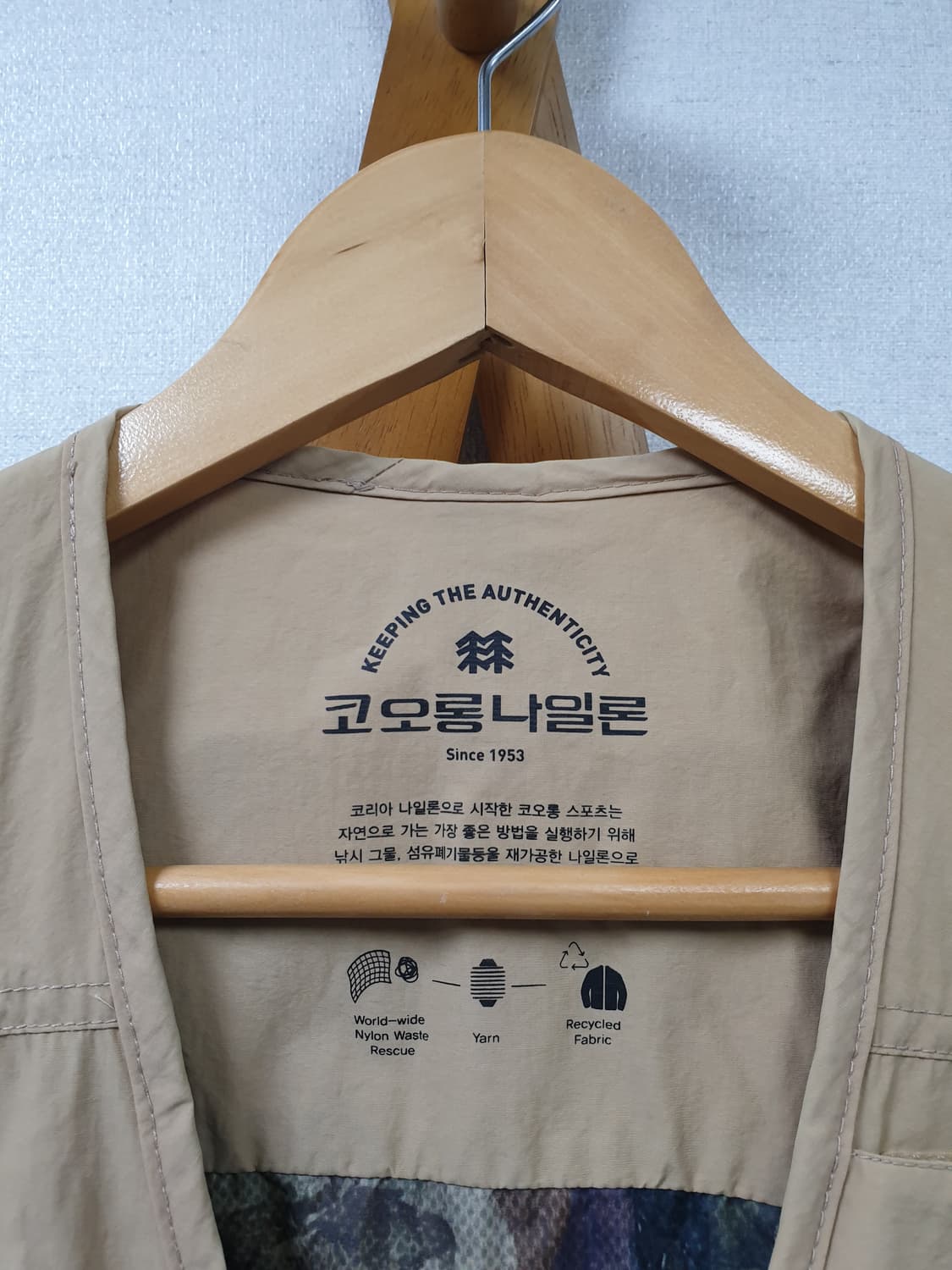 [남100] 코오롱스포츠 아카이브 멀티포켓 조끼 상품이미지3