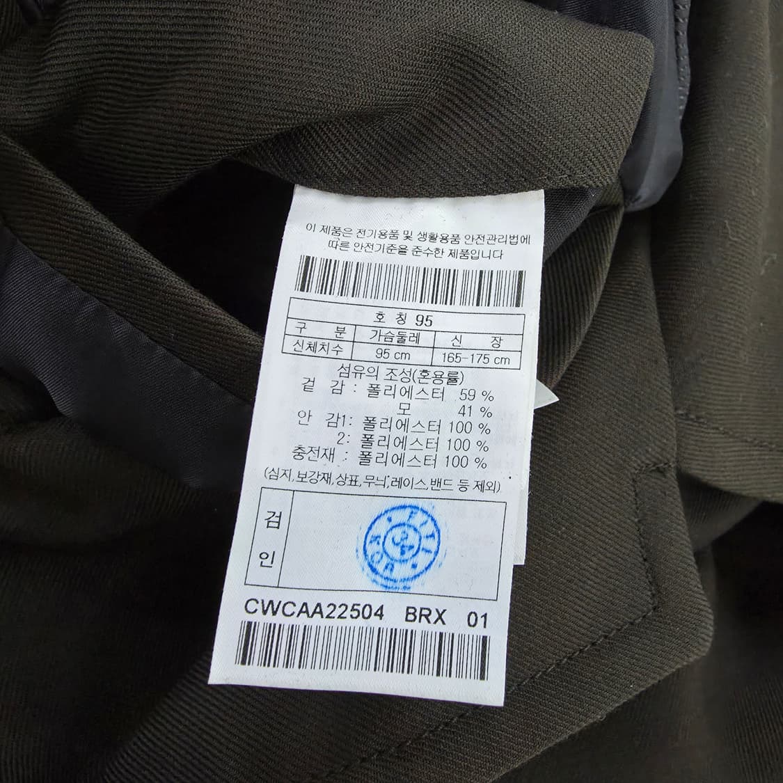 [95] 커스텀멜로우 울 코트 1229J 상품이미지8