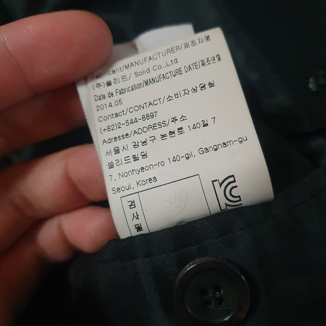 14FW 우영미 울 피코트 52 110 블랙 상품이미지9