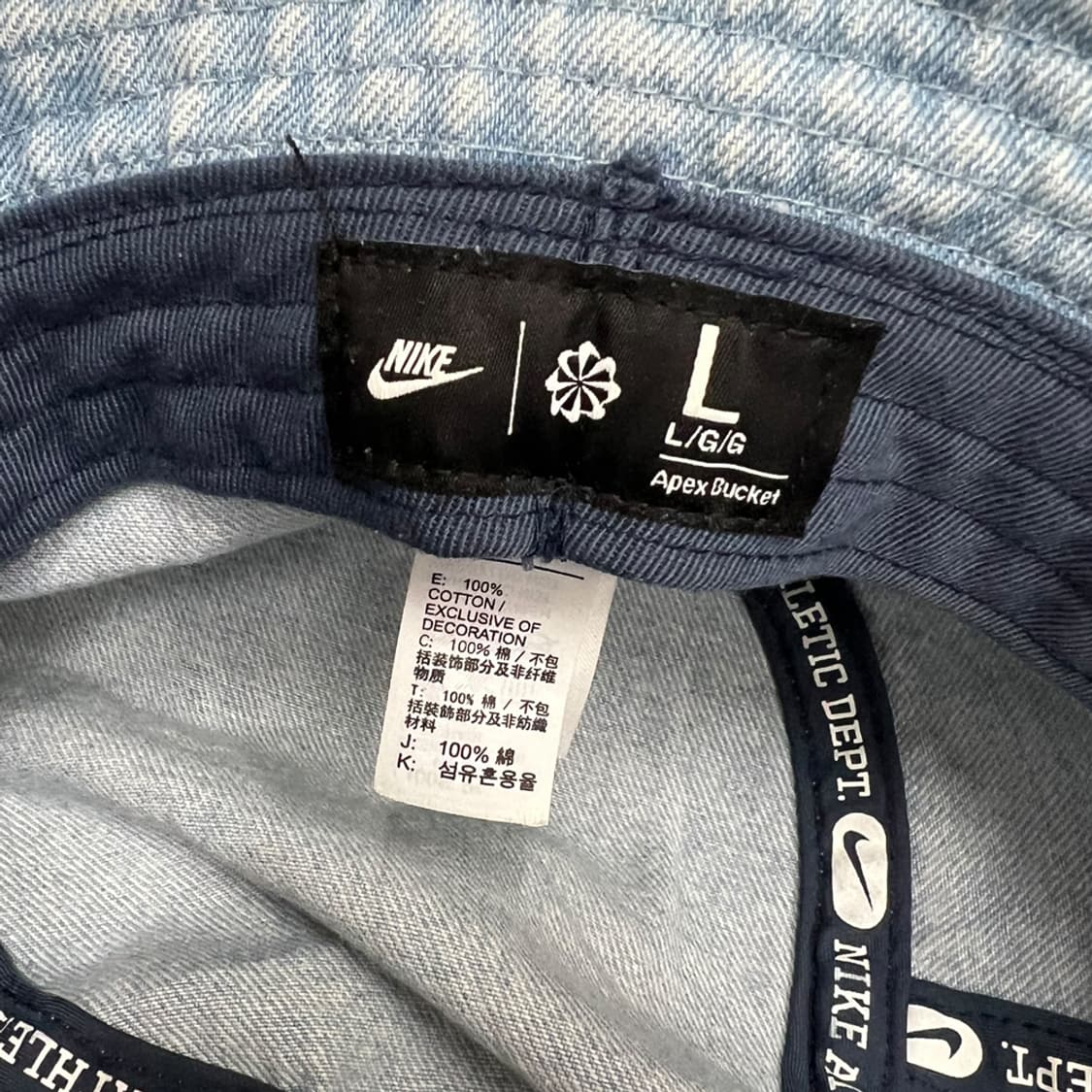 나이키 에이펙스 데님 버킷햇 모자 L 상품이미지3