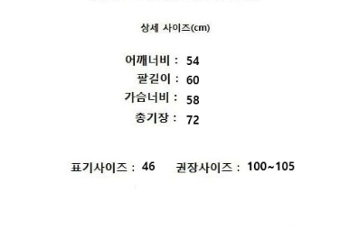 LMOOD 엘무드 상품이미지9