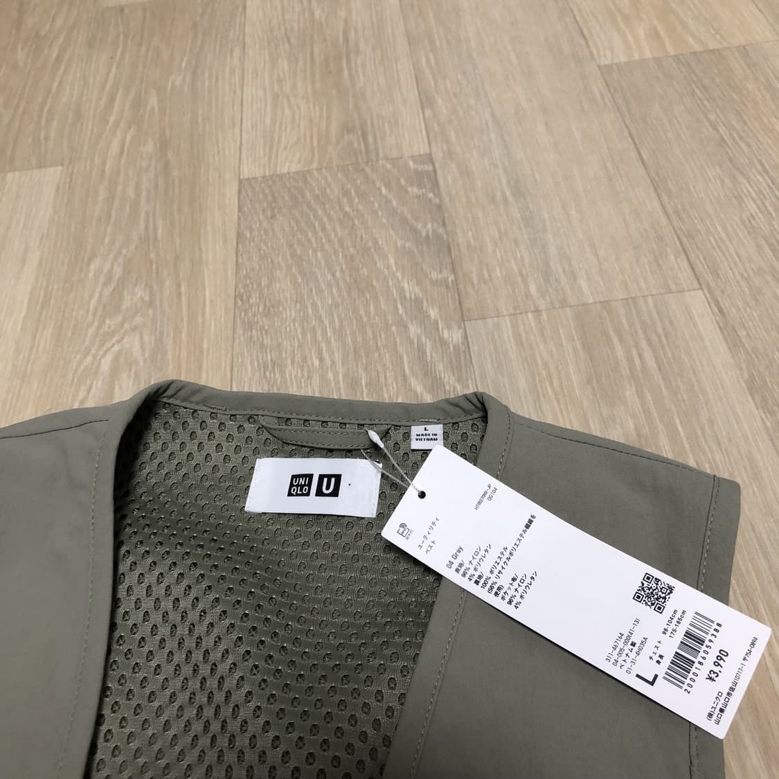 (L) 새상품 유니클로 U 르메르 유틸리티 베스트 그레이 상품이미지5