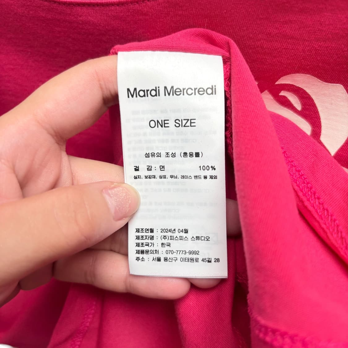 3996 마르디 메크르디 체리레드 플라워 반팔티 상품이미지4