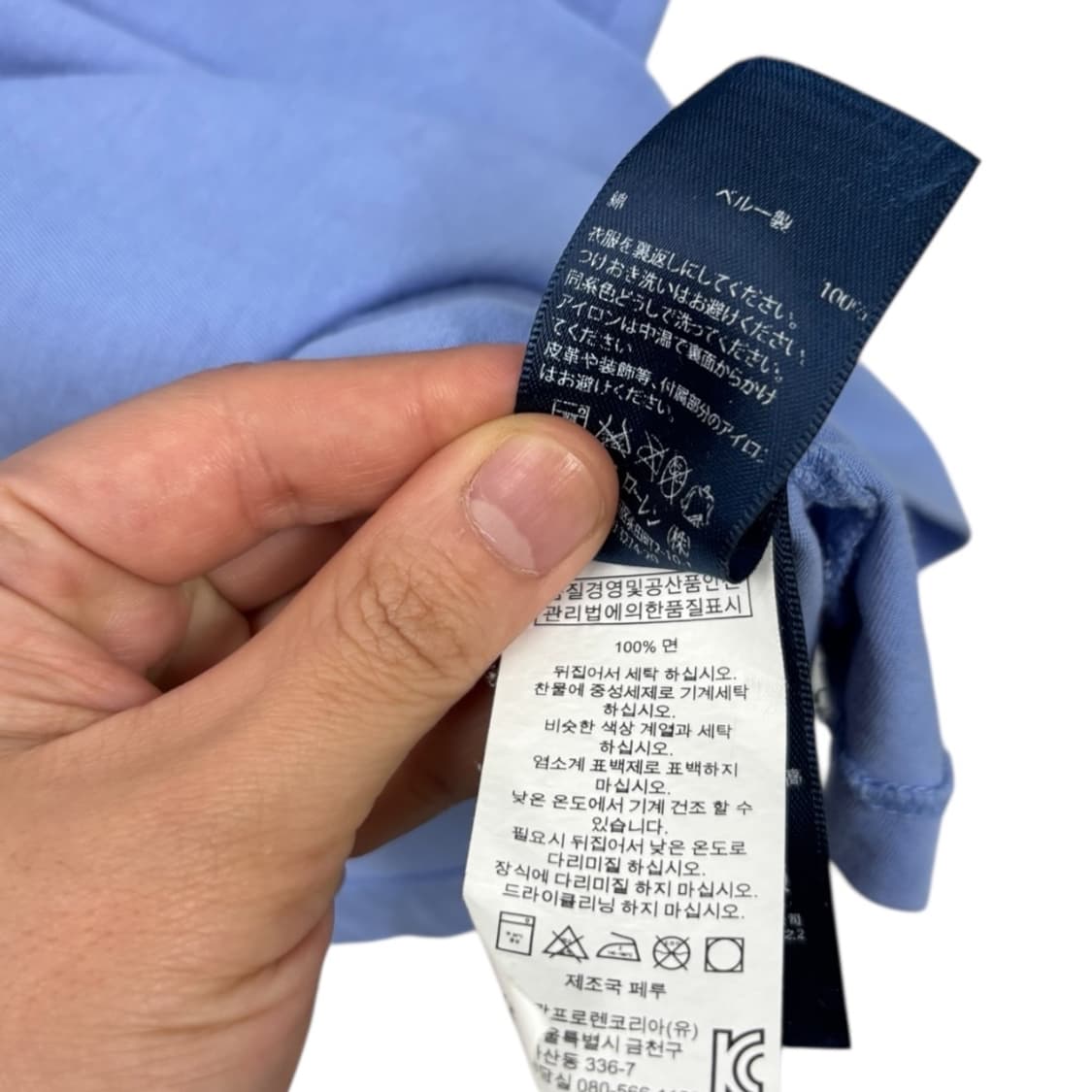 폴로랄프로렌 반팔티 상품이미지5