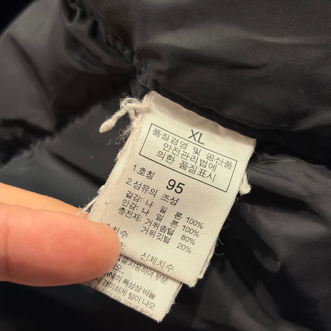 [95] 노스페이스 700 우먼 블랙 패딩 B461 상품이미지8