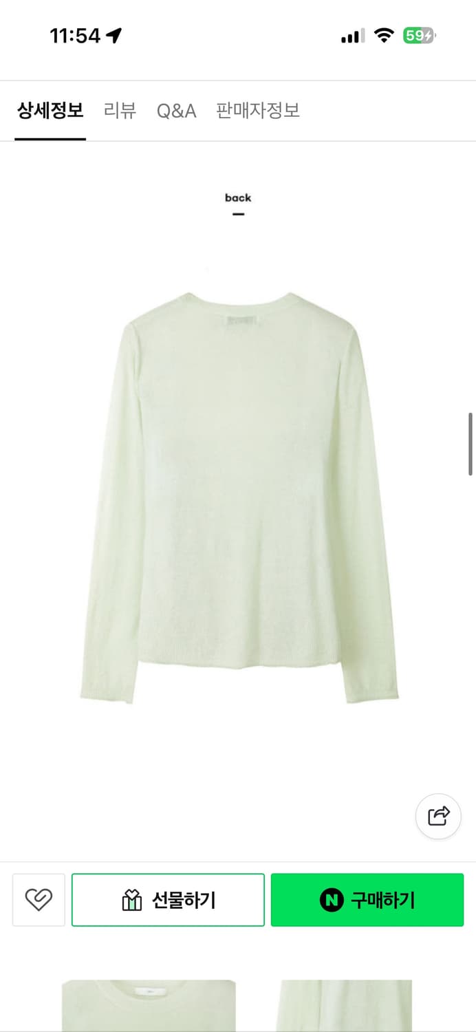 듀엘 베이직 라운드 니트 풀오버 - 민트 상품이미지7