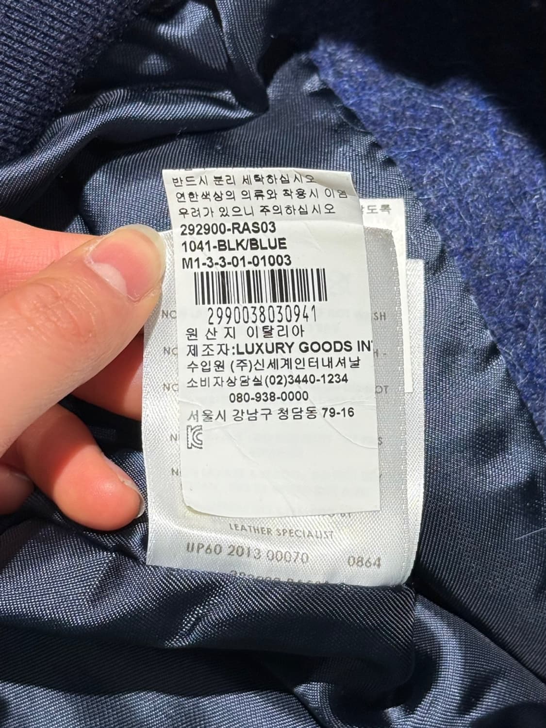 알렉산더 맥퀸 네이비 레더 콤비 블루종 자켓  상품이미지10