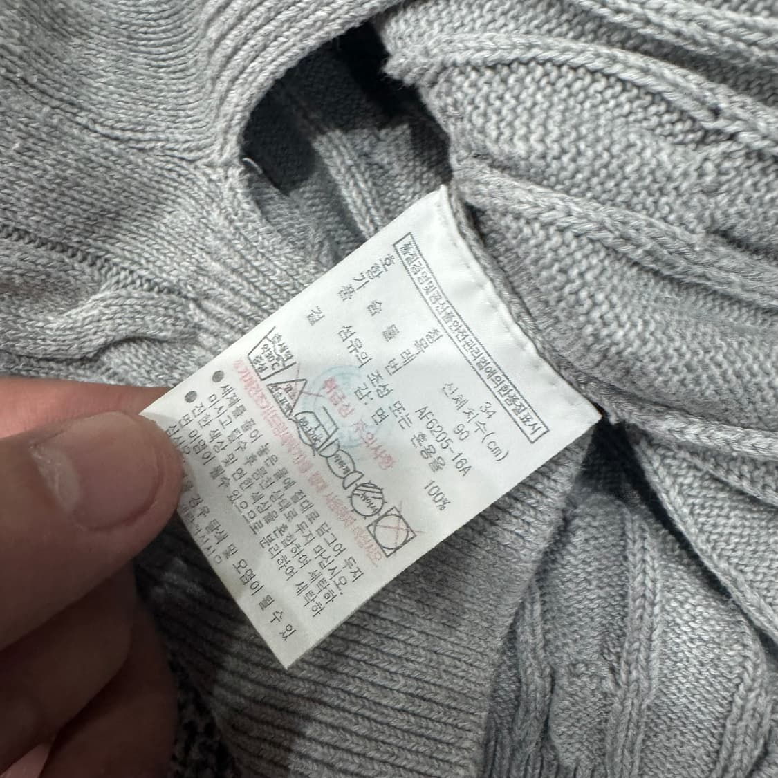 라코스테 그레이 케이블 니트 상품이미지6
