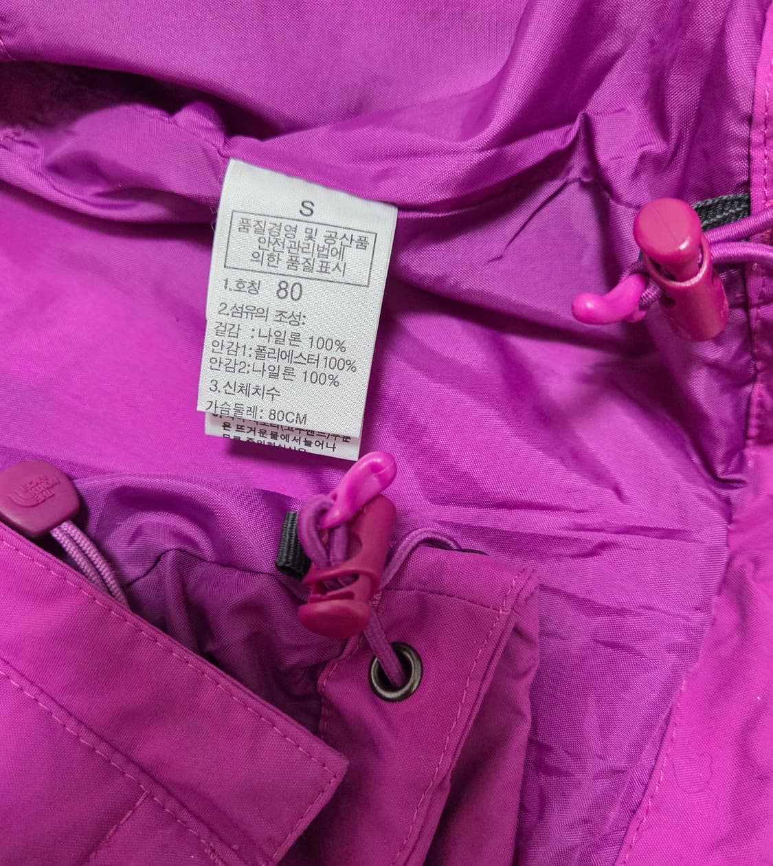 노스페이스 여성 바람막이 상품이미지5