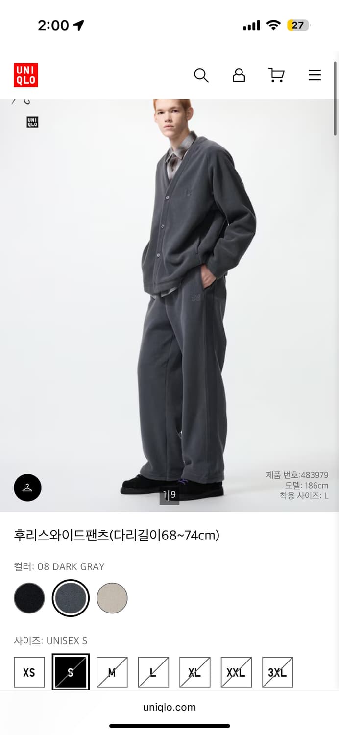 유니클로 니들스 팬츠 S 그레이 상품이미지1