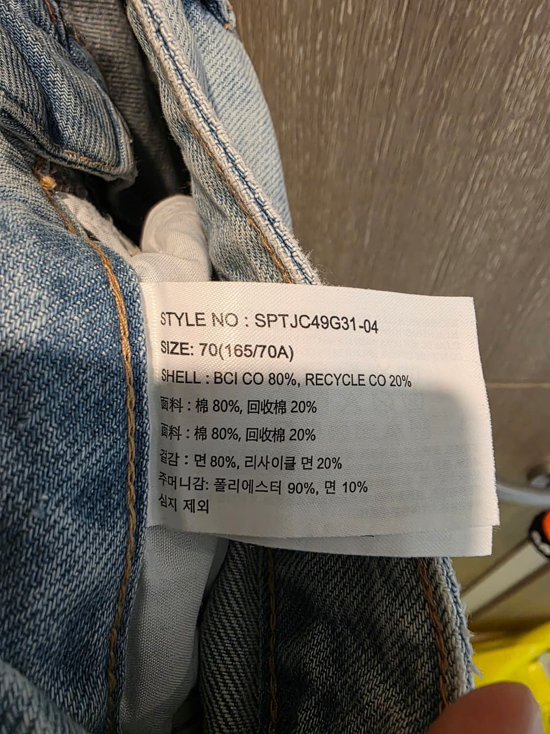 (택 있는 새상품) 26년 유행 스트레이트진 스파오 라이트 인디고 (27 상품이미지5