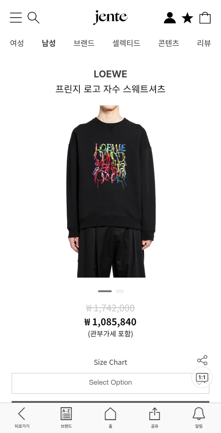 로에베 24FW 자수 스웨트셔츠 블랙 색상 XL 맨투맨 상품이미지7