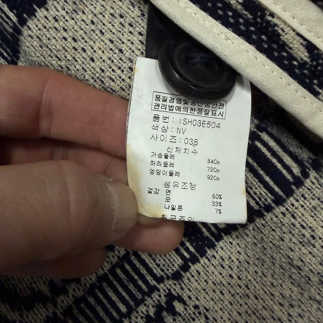이자벨마랑 에뚜왈 자카드 패턴 자켓 v3880 상품이미지7