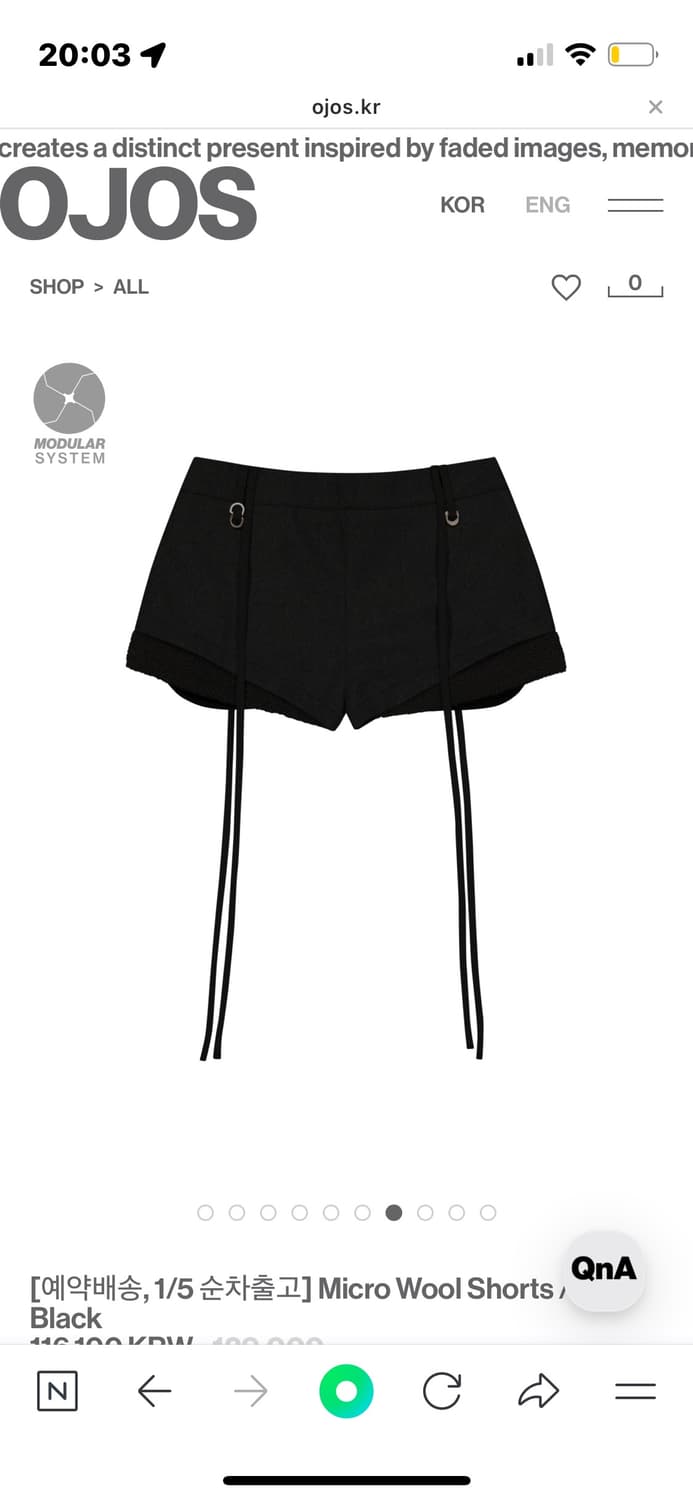 오호스 마이크로 울 쇼츠  상품이미지2