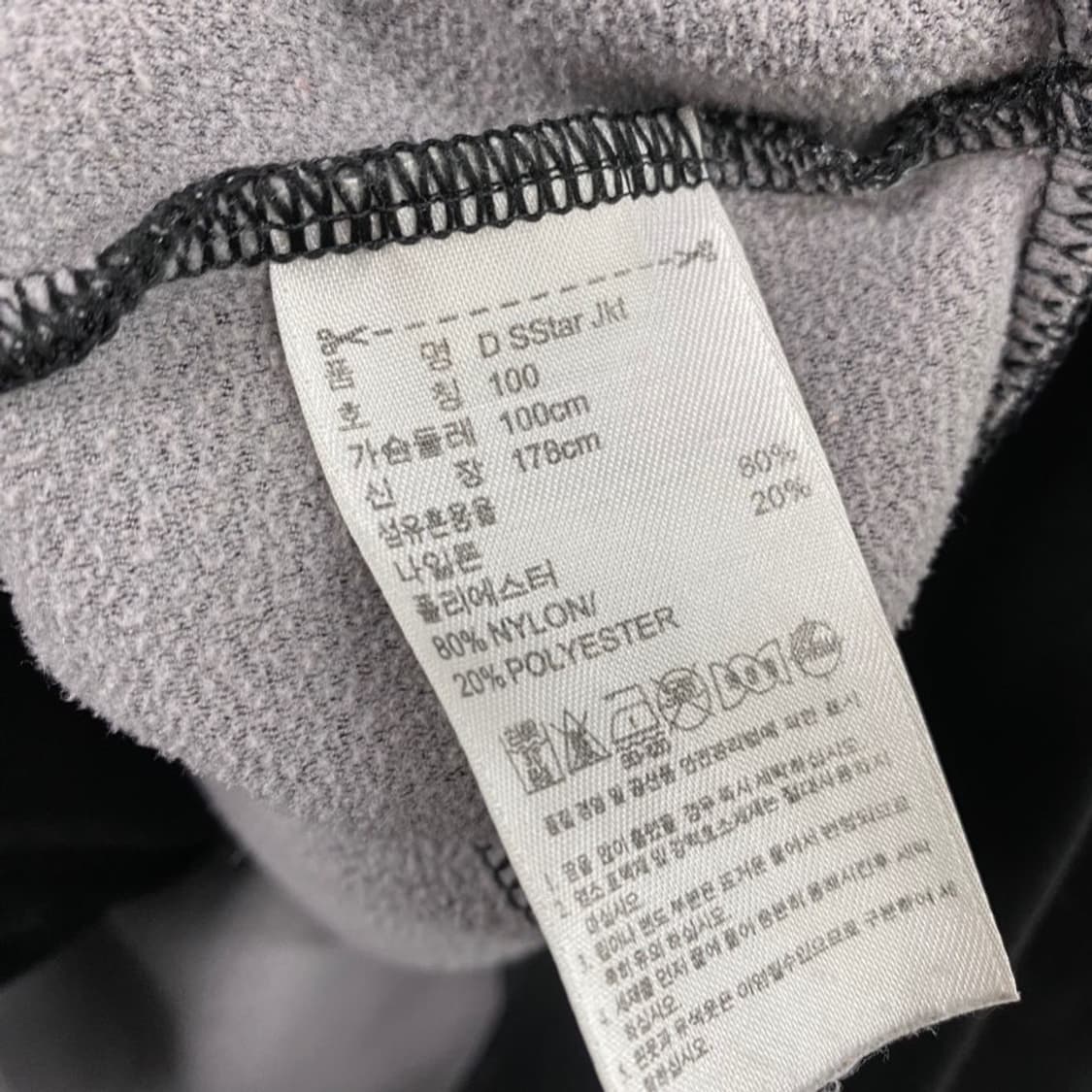 [100] 아디다스 트랙탑 상품이미지4