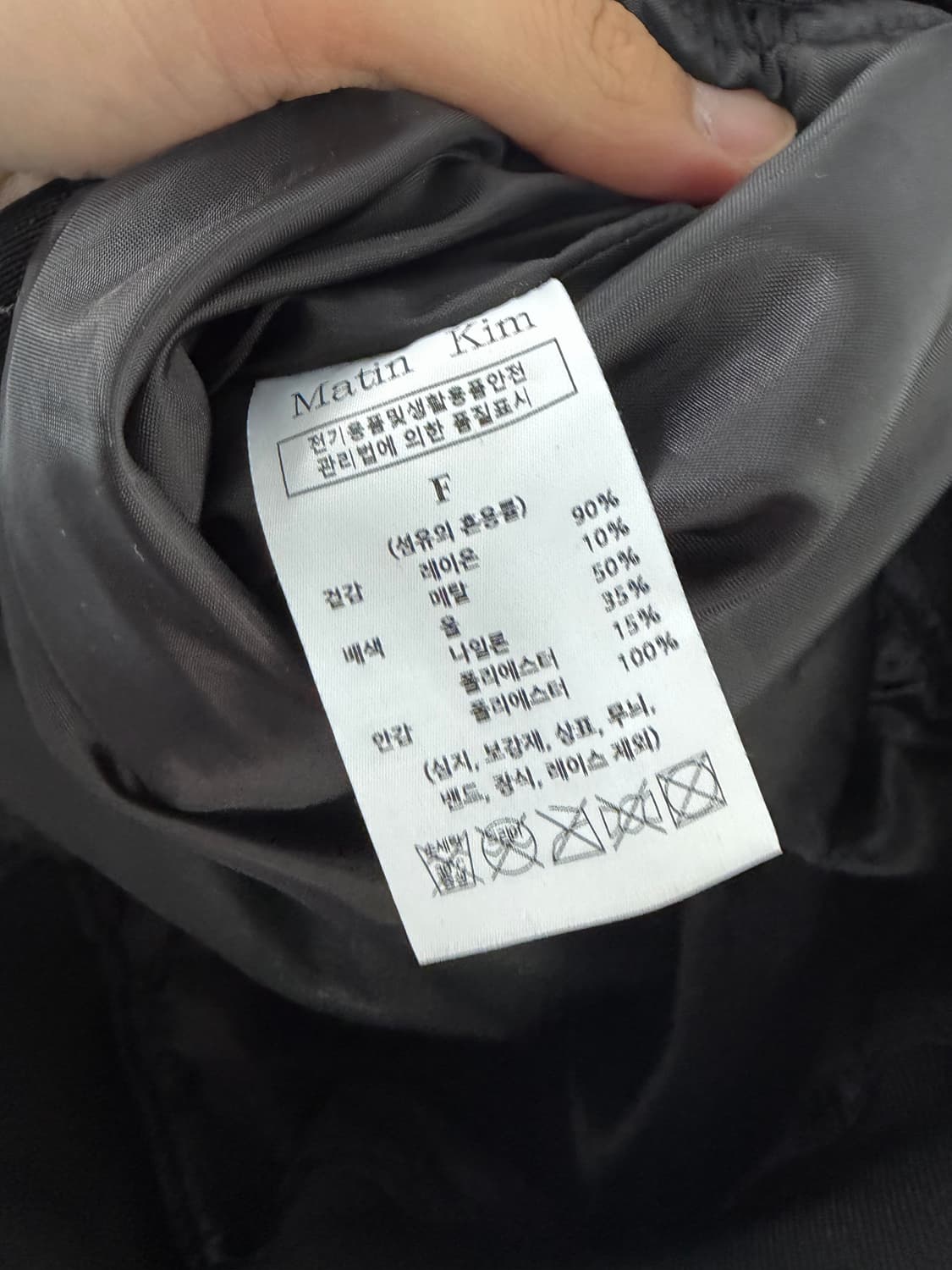 마뗑킴 마뗑킴니트 마뗑킴자켓 마뗑킴점퍼 마땡킴 상품이미지3