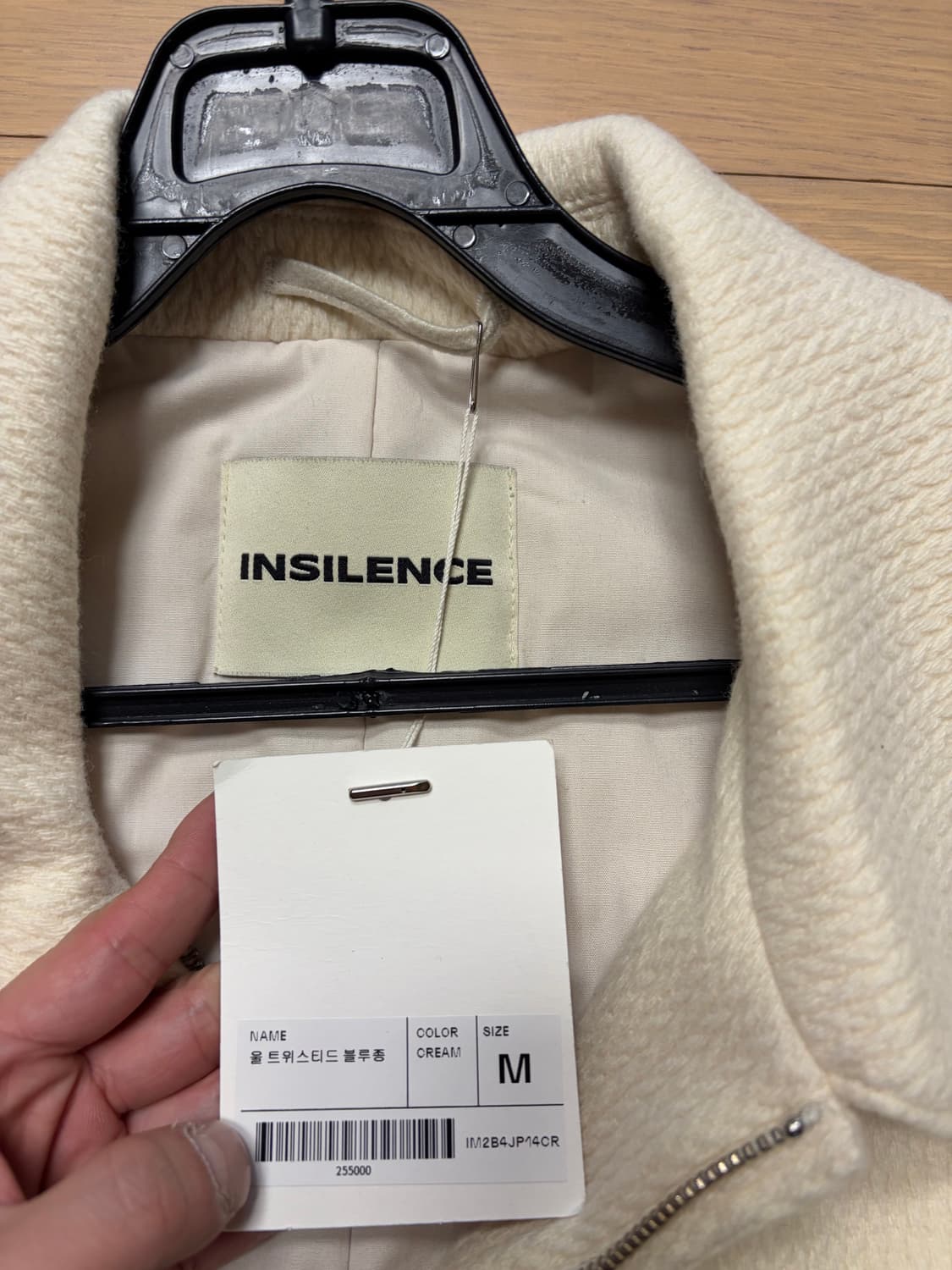 인사일런스 울트위스티드 블루종, M 상품이미지2