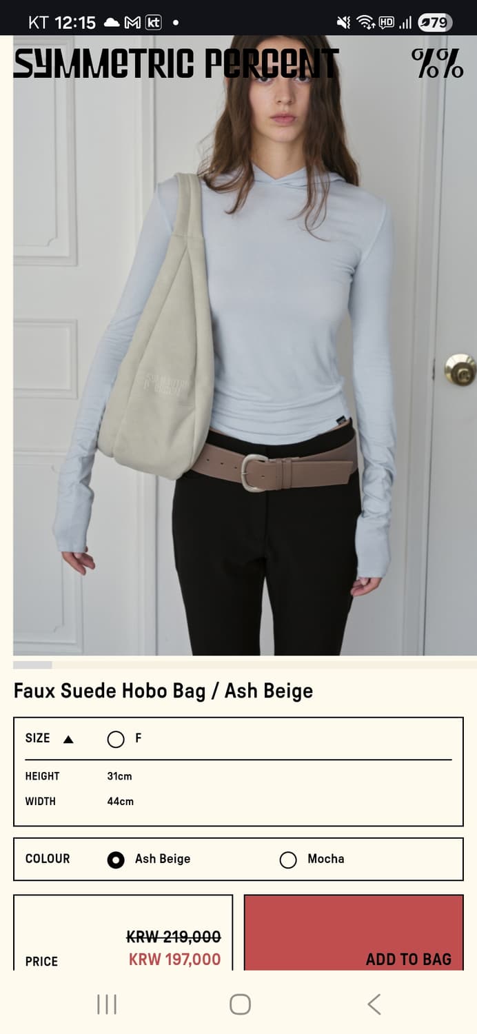 시메트릭 퍼센트 호보백 new 상품이미지1