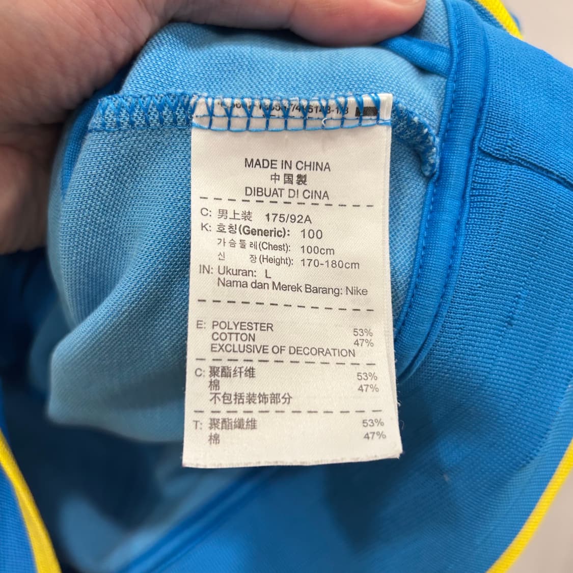 나이키 스우시 FC바르셀로나 하이넥 져지 상품이미지4