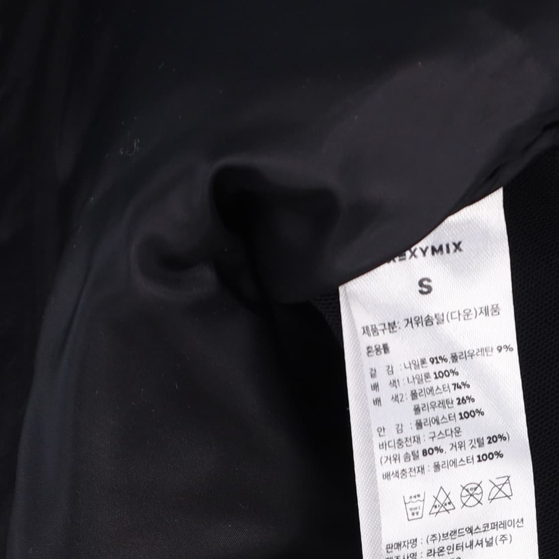 [S] 젝시믹스 구스다운 경량 패딩 조끼 1208J1 상품이미지3