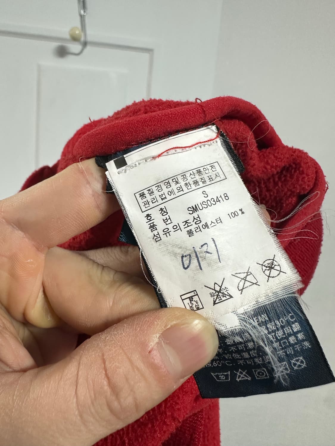 폴로 랄프로렌 플리스 자켓 상품이미지4