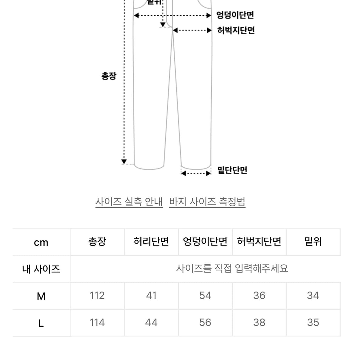 로어링라드 워시드 플립 니 팬츠 m 상품이미지8