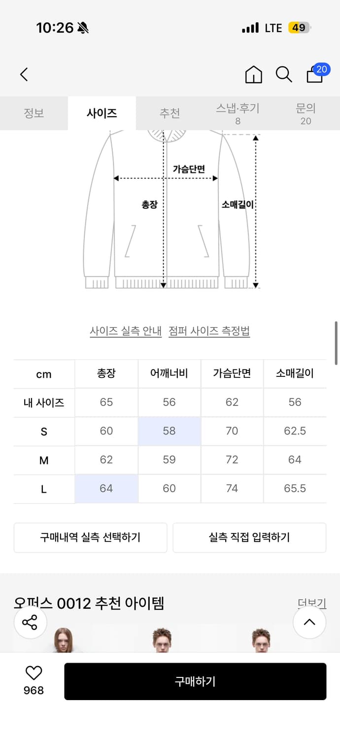 오퍼스0012 후드레더 봄버 블랙/M 상품이미지3