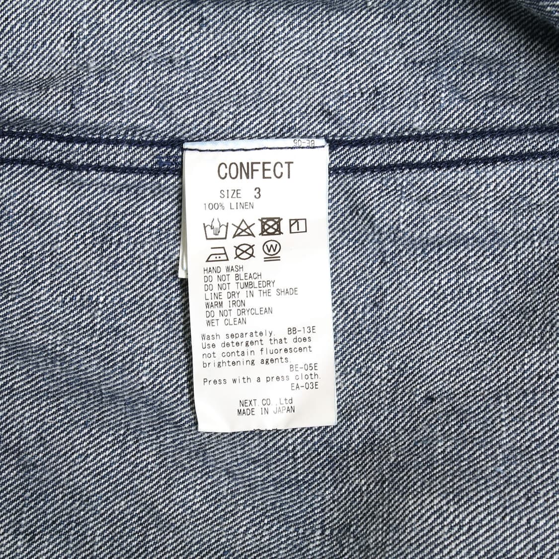 nest Robe CONFECT 상품이미지8