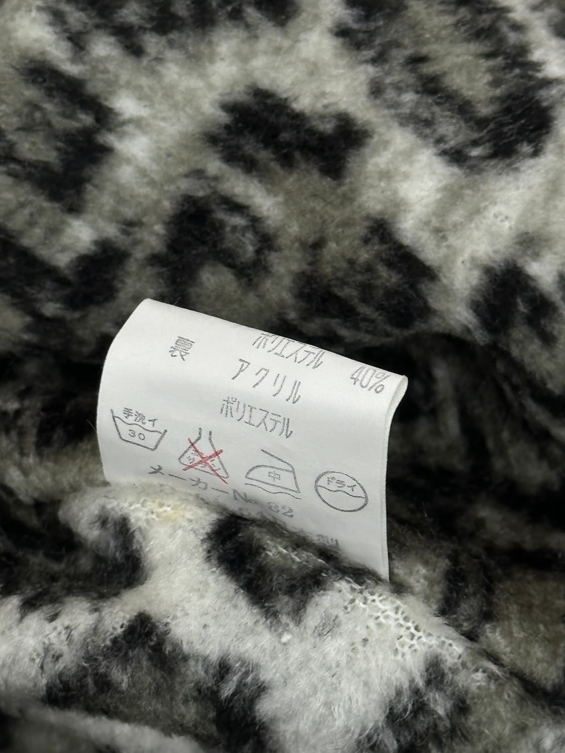 호피 퍼 오버핏 갸루  일본빈티지 베이지 봄버 러블리 자켓 상품이미지5