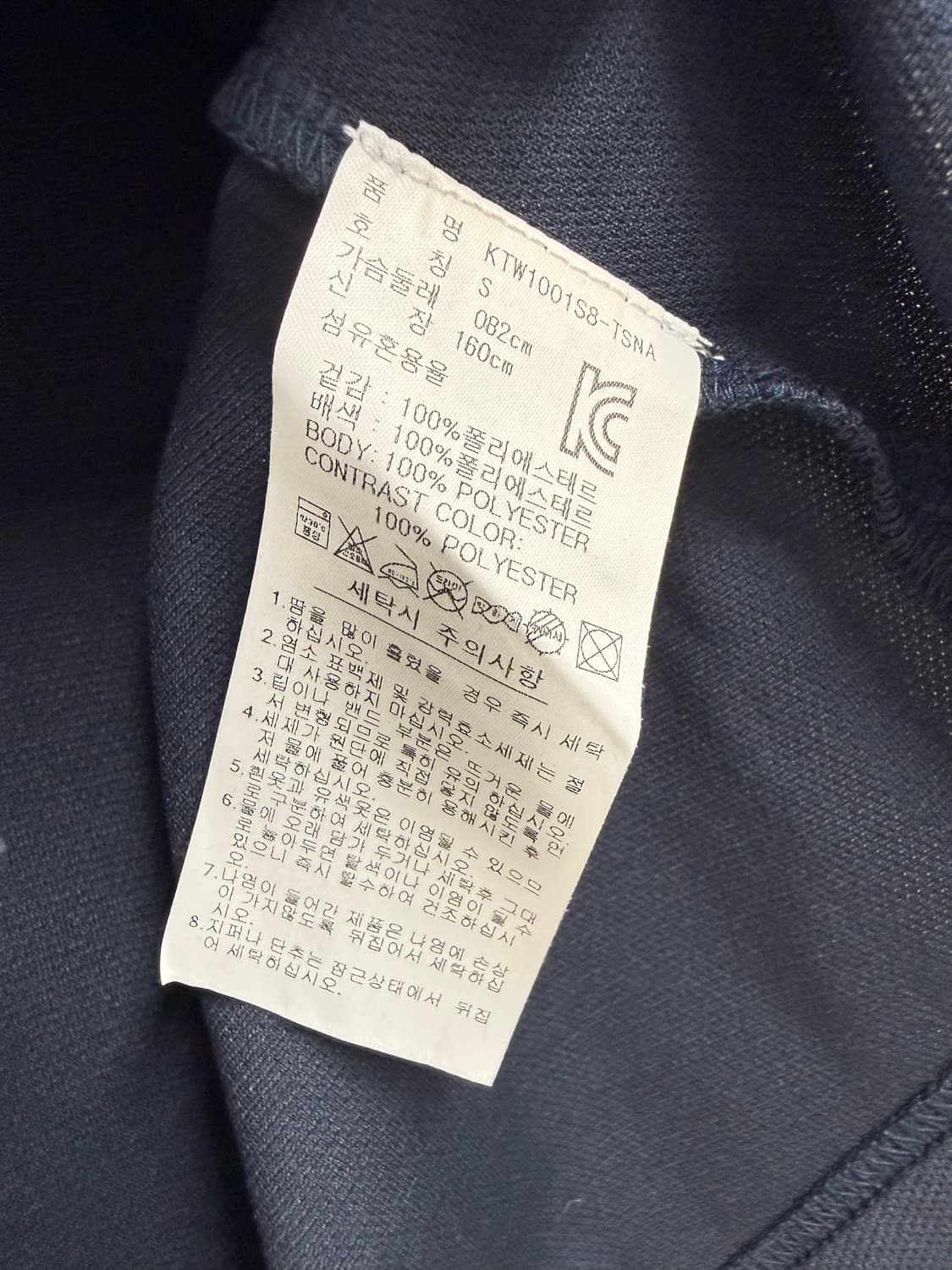 여성 S / (새제품) 아디다스 골프 반팔 카라티 네이비 상품이미지4